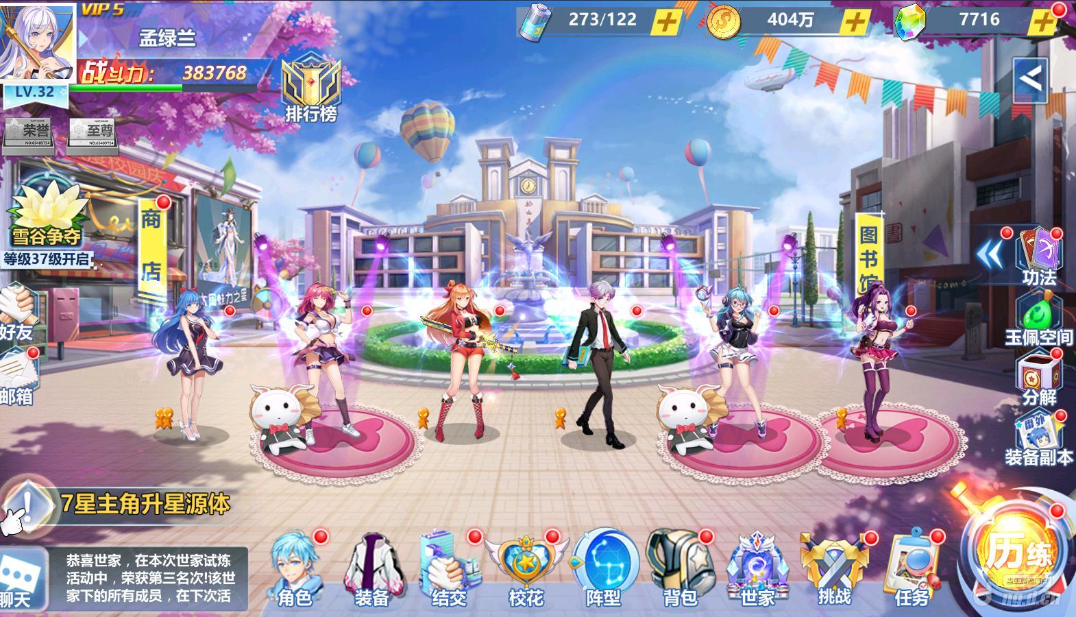 图片2.jpg 图片2.jpg