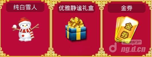 图11在线奖励.jpg