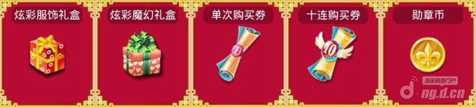 图1累充奖励.jpg