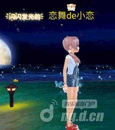 图13炫光荧光彩蝶.jpg 图13炫光荧光彩蝶.jpg