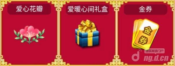 图7在线奖励.jpg 图7在线奖励.jpg