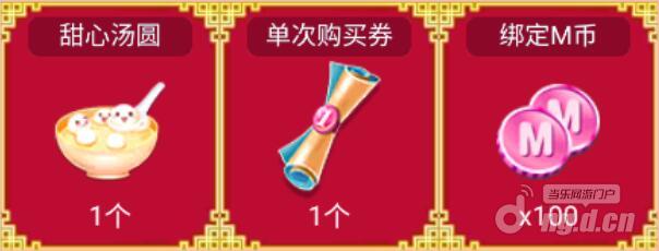 图2累计充值奖励.jpg 图2累计充值奖励.jpg