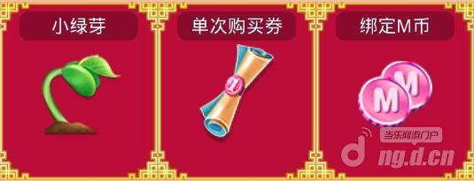 图1累计充值奖励.jpg