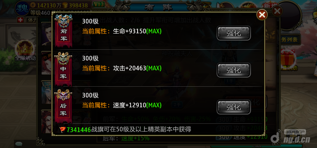 图4.png